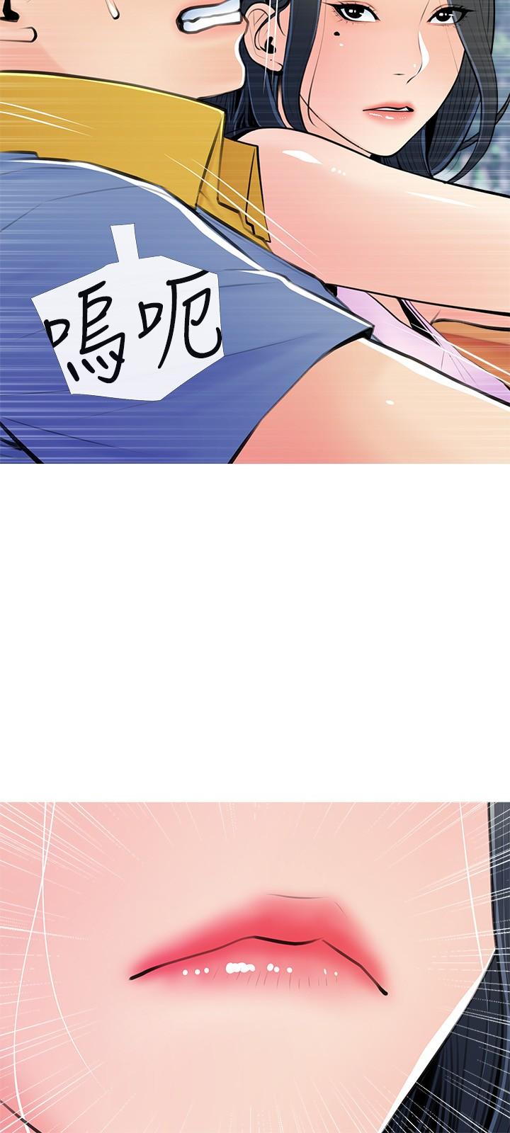 第61话-阿姨和我以外的人做爱-阿姨的家教课-XIX,汉水（第9张）