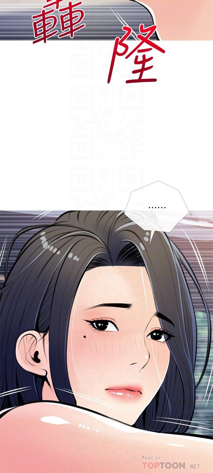 第61话-阿姨和我以外的人做爱-阿姨的家教课-XIX,汉水（第12张）