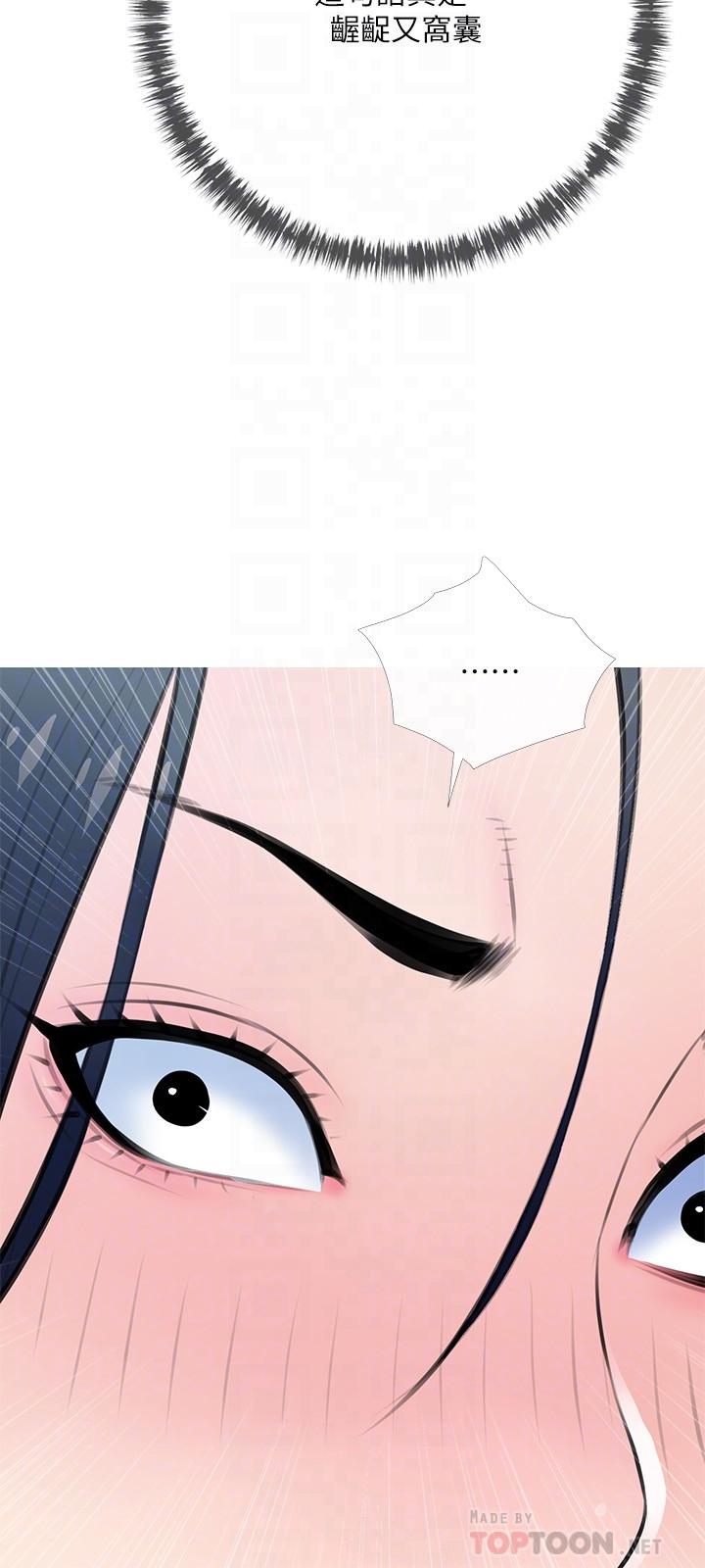 第61话-阿姨和我以外的人做爱-阿姨的家教课-XIX,汉水（第18张）