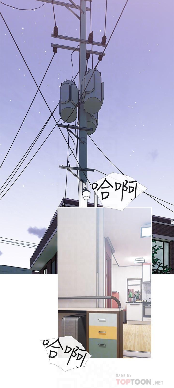 第63话-火热的祝贺仪式-阿姨的家教课-XIX,汉水（第18张）