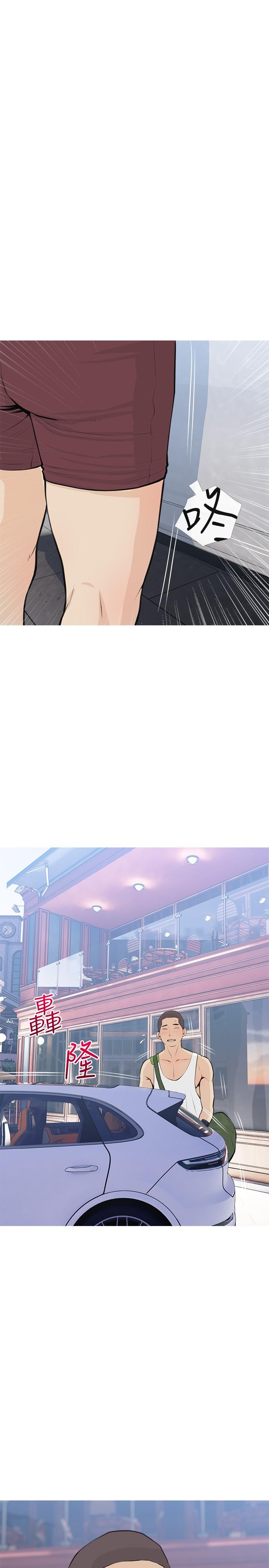 第64话-顶到我的最深处-阿姨的家教课-XIX,汉水（第13张）