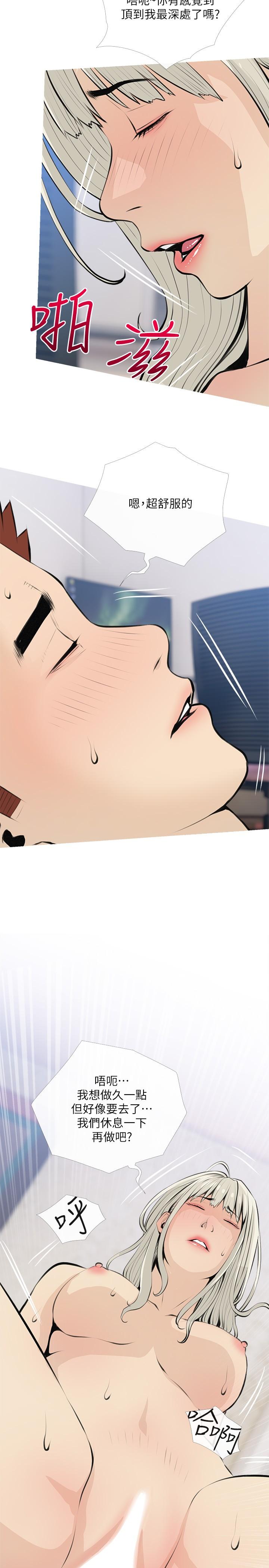 第64话-顶到我的最深处-阿姨的家教课-XIX,汉水（第17张）