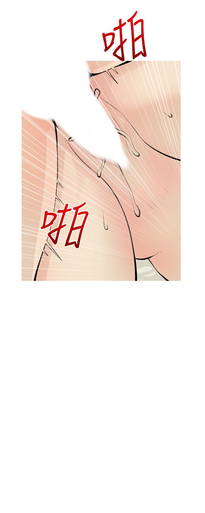 第65话-我来填满你的寂寞-阿姨的家教课-XIX,汉水（第3张）