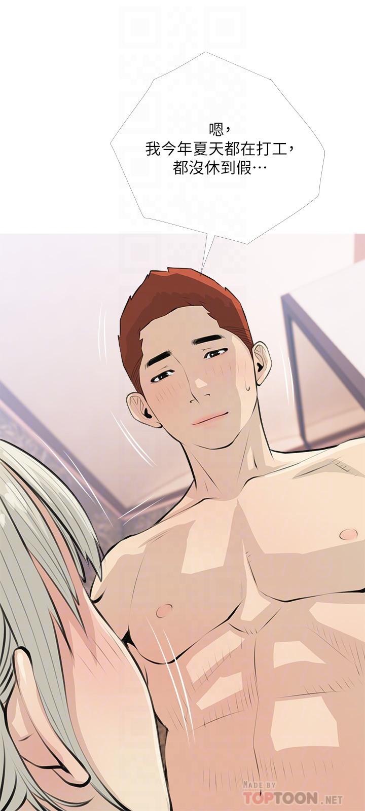 第65话-我来填满你的寂寞-阿姨的家教课-XIX,汉水（第18张）