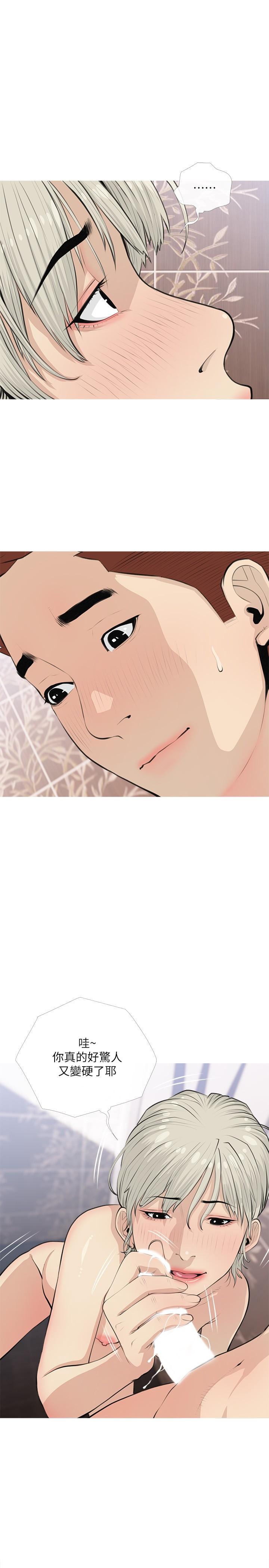 第65话-我来填满你的寂寞-阿姨的家教课-XIX,汉水（第19张）