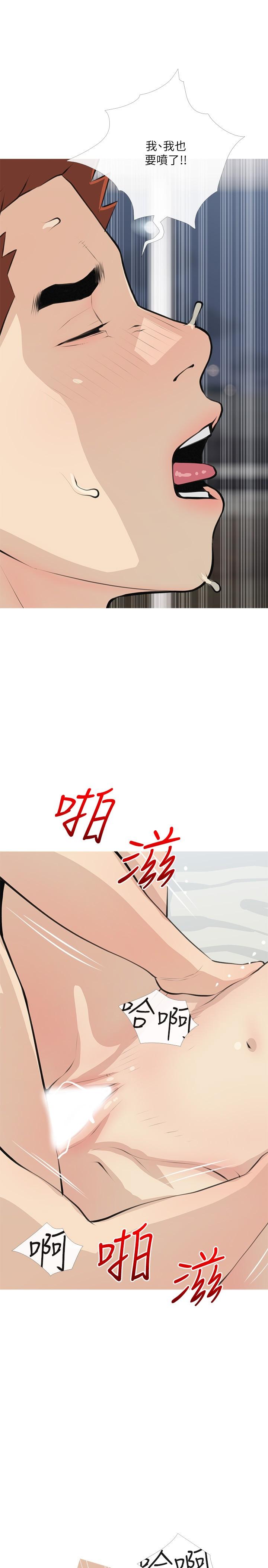 第65话-我来填满你的寂寞-阿姨的家教课-XIX,汉水（第23张）