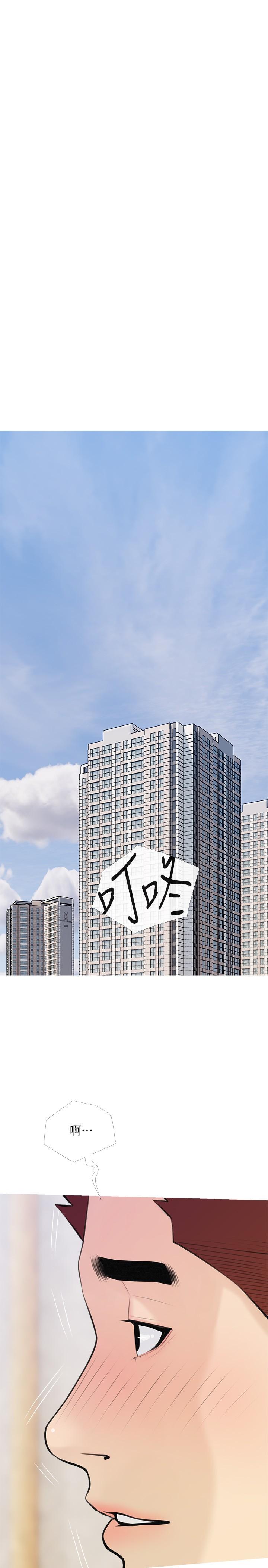 第66话-真的好想要-阿姨的家教课-XIX,汉水（第7张）