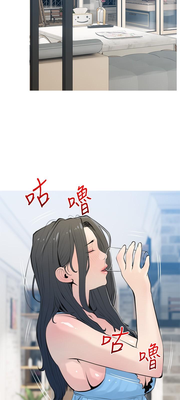 第66话-真的好想要-阿姨的家教课-XIX,汉水（第21张）