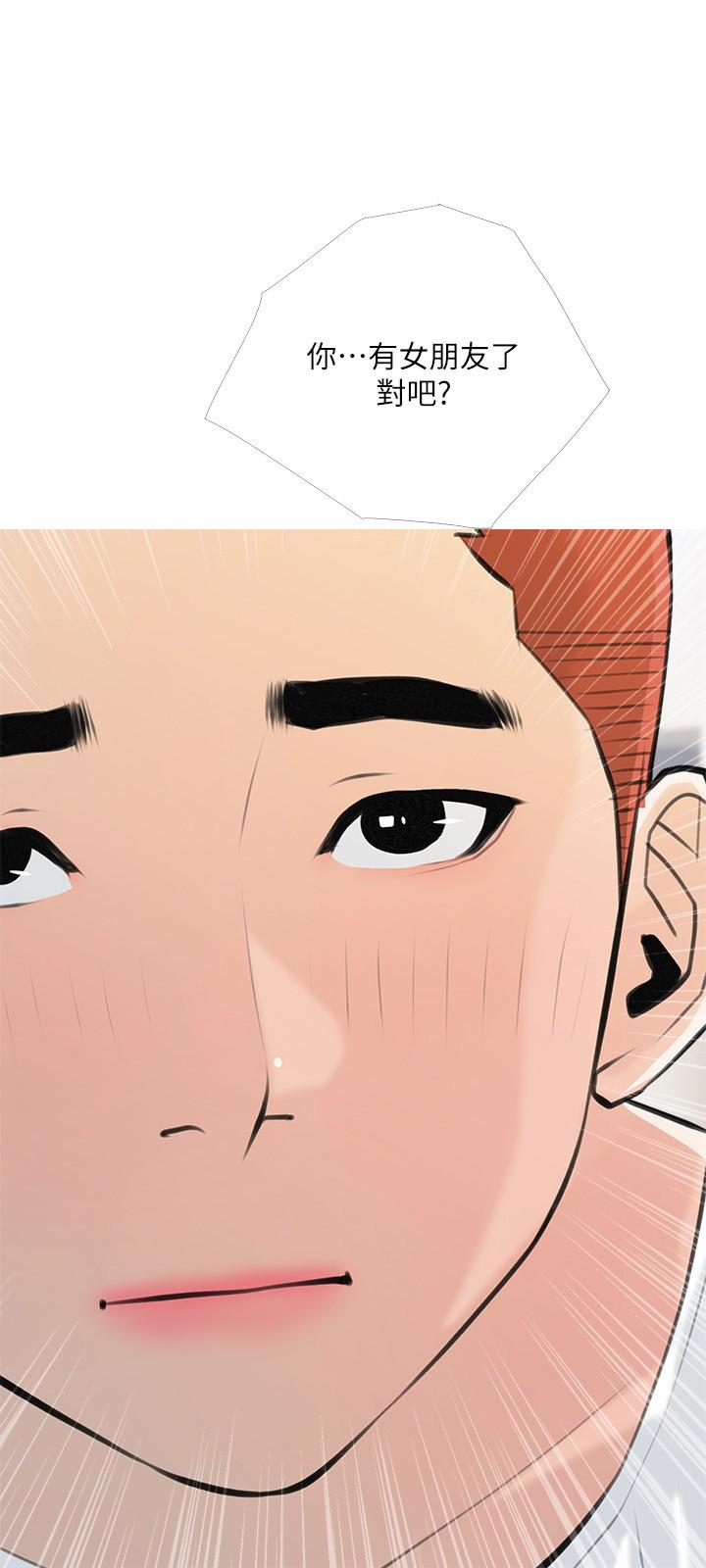 第67话-全身裸露下水游玩-阿姨的家教课-XIX,汉水（第3张）