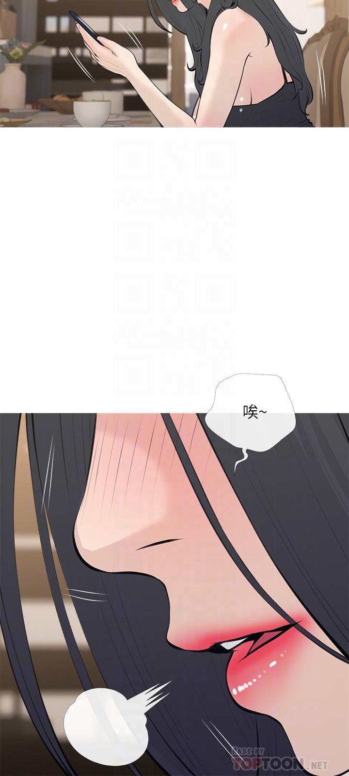 第67话-全身裸露下水游玩-阿姨的家教课-XIX,汉水（第12张）