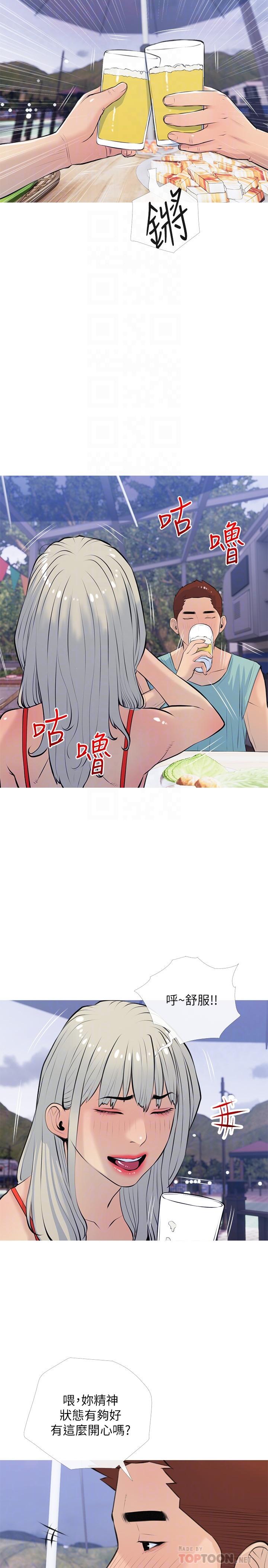 第67话-全身裸露下水游玩-阿姨的家教课-XIX,汉水（第14张）