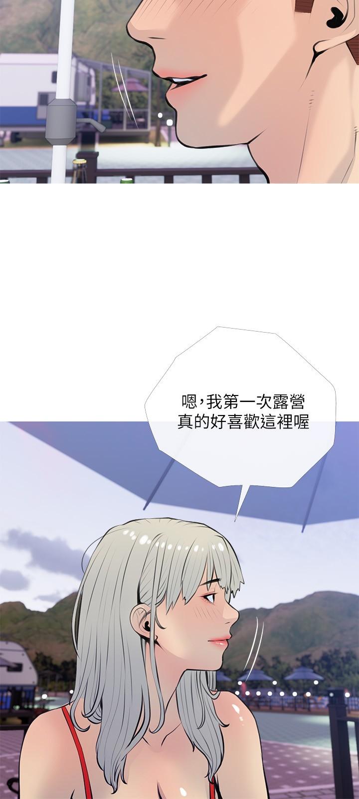 第67话-全身裸露下水游玩-阿姨的家教课-XIX,汉水（第15张）