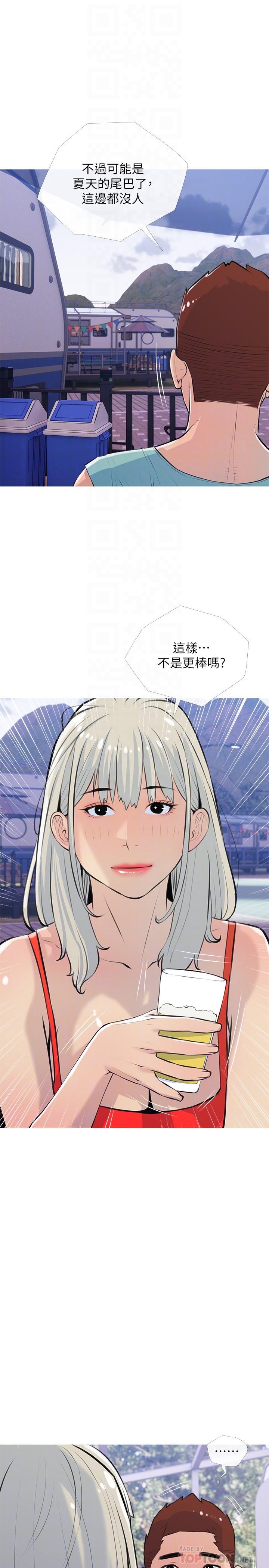 第67话-全身裸露下水游玩-阿姨的家教课-XIX,汉水（第16张）