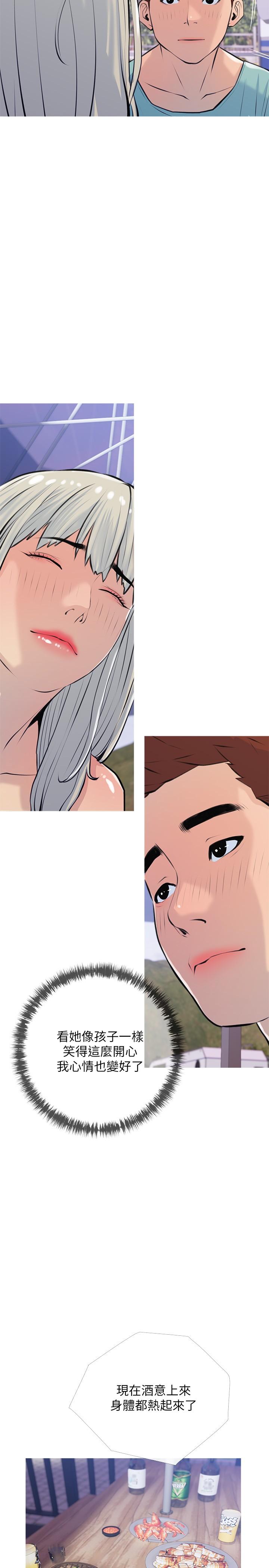 第67话-全身裸露下水游玩-阿姨的家教课-XIX,汉水（第17张）