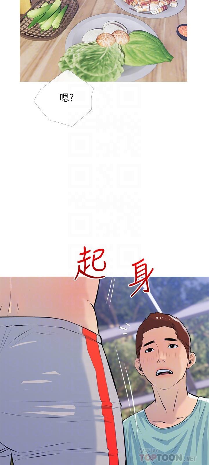 第67话-全身裸露下水游玩-阿姨的家教课-XIX,汉水（第18张）