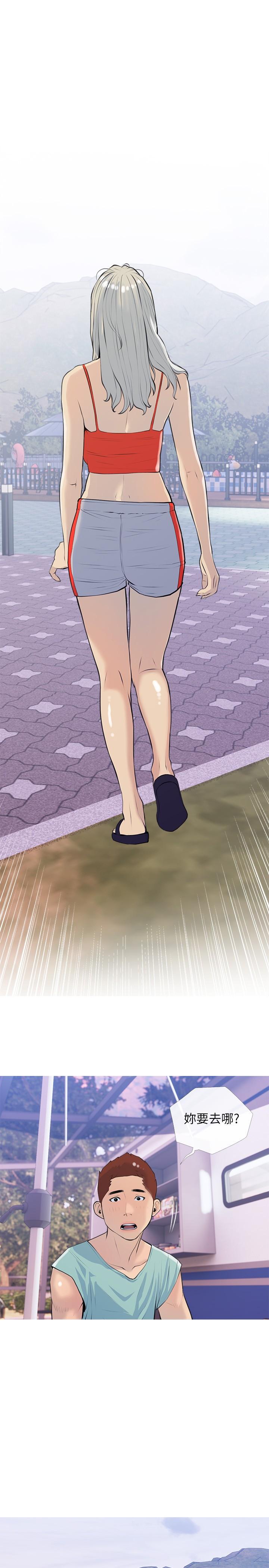 第67话-全身裸露下水游玩-阿姨的家教课-XIX,汉水（第19张）