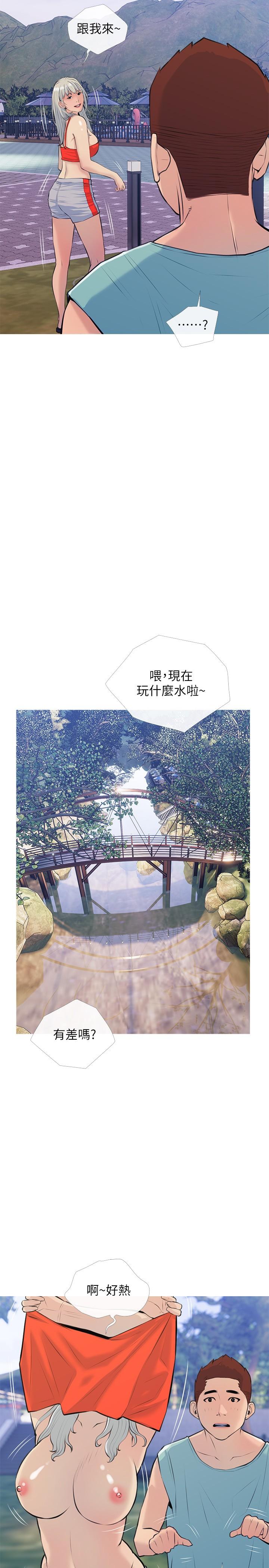 第67话-全身裸露下水游玩-阿姨的家教课-XIX,汉水（第20张）