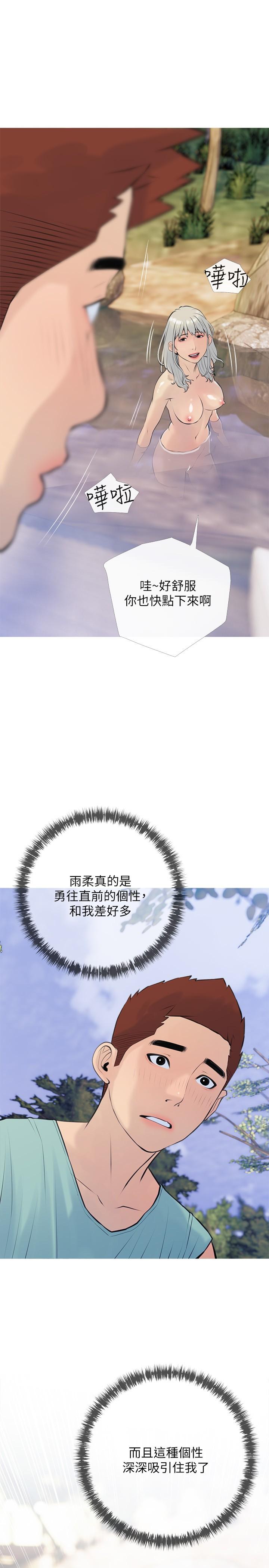 第67话-全身裸露下水游玩-阿姨的家教课-XIX,汉水（第22张）