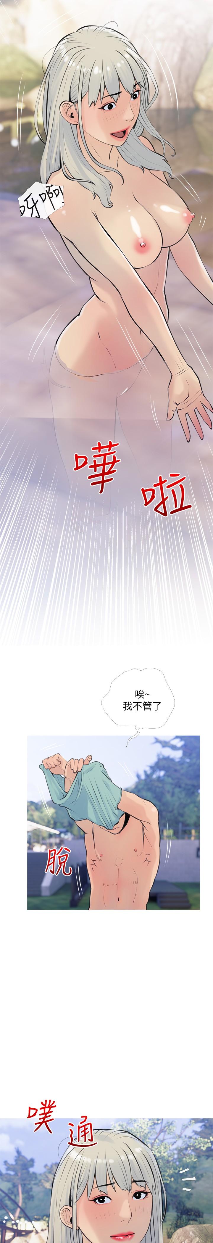 第67话-全身裸露下水游玩-阿姨的家教课-XIX,汉水（第23张）