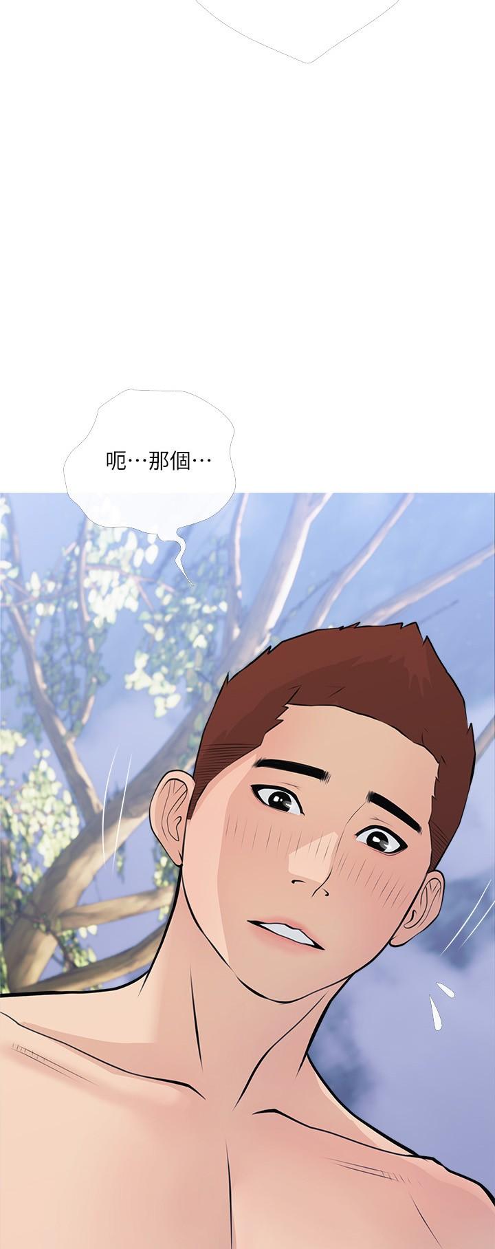第69话-射好多，舒服吗-阿姨的家教课-XIX,汉水（第3张）