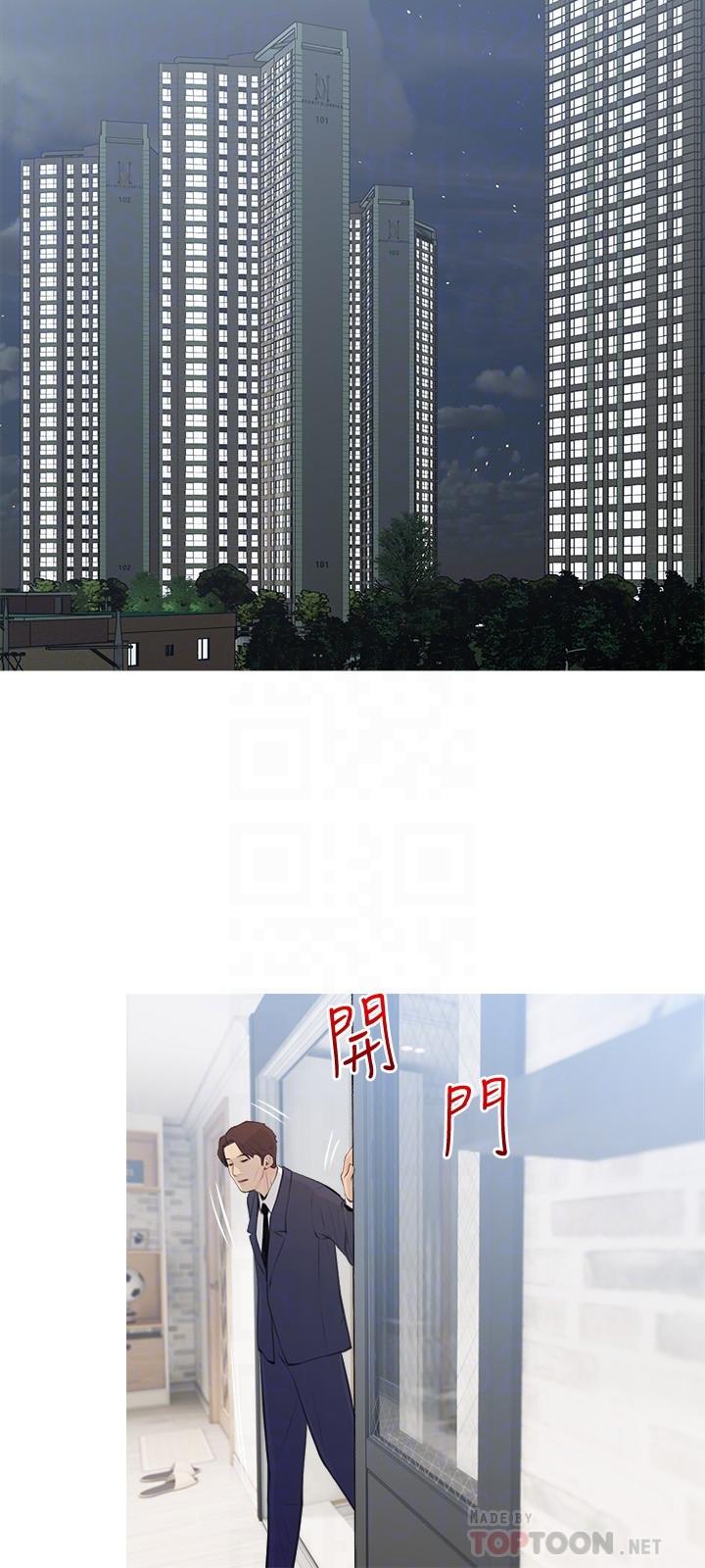 第70话-响彻露营车的呻吟声-阿姨的家教课-XIX,汉水（第18张）