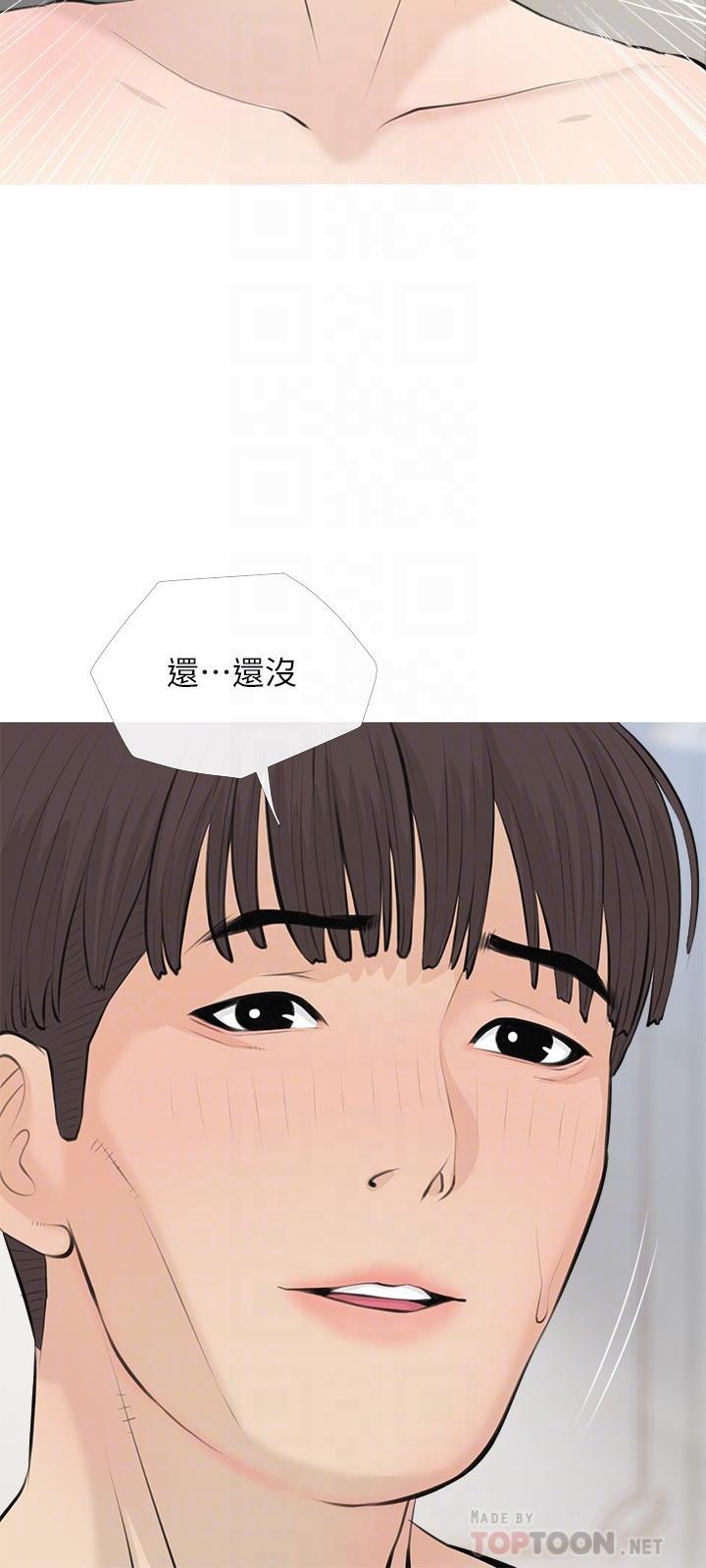 第71话-越做越火烫的身体-阿姨的家教课-XIX,汉水（第18张）