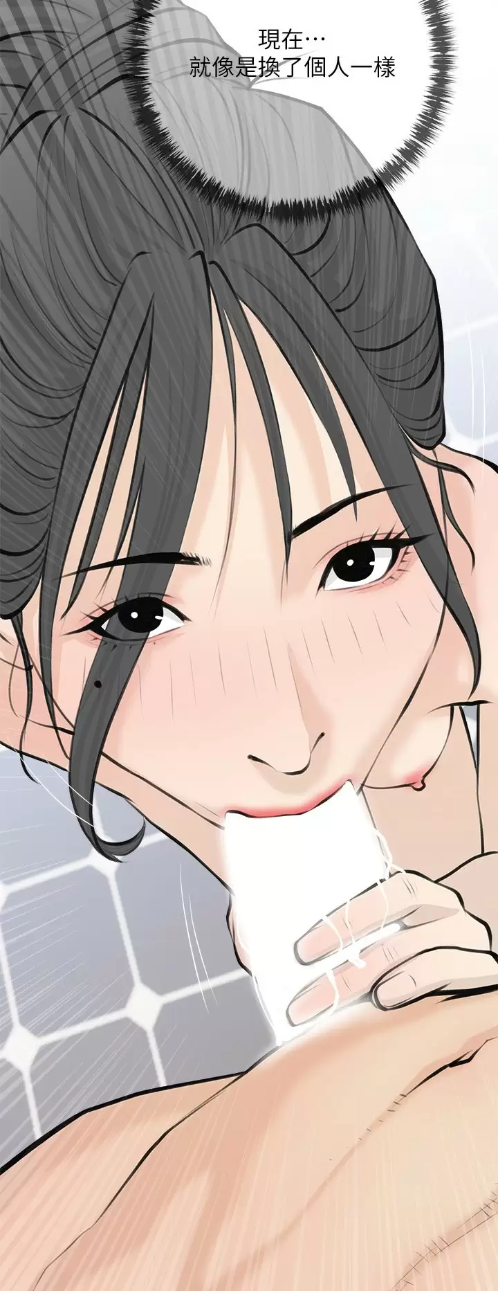 第72话-做到腿软的活塞运动-阿姨的家教课-XIX,汉水（第3张）