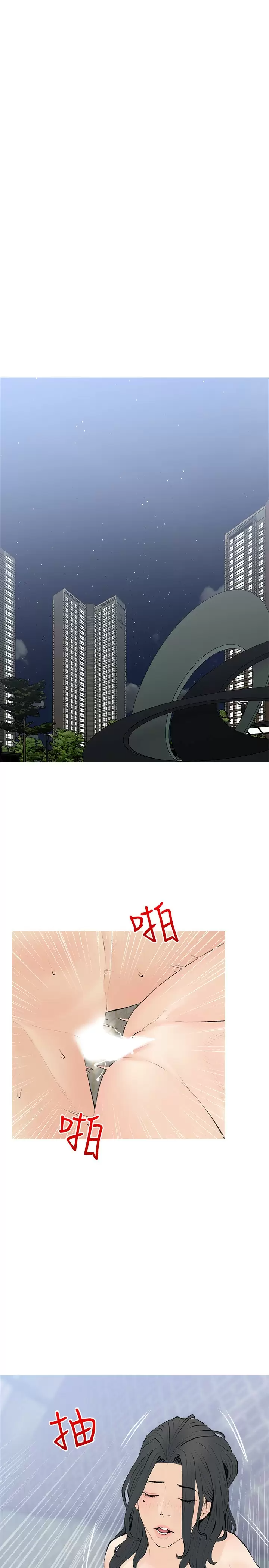 第72话-做到腿软的活塞运动-阿姨的家教课-XIX,汉水（第20张）