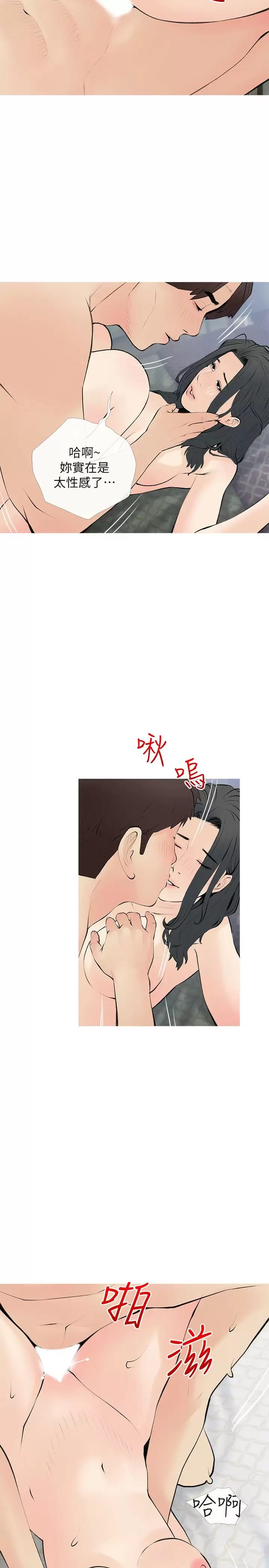 第73话-想念正轩的大老二-阿姨的家教课-XIX,汉水（第2张）