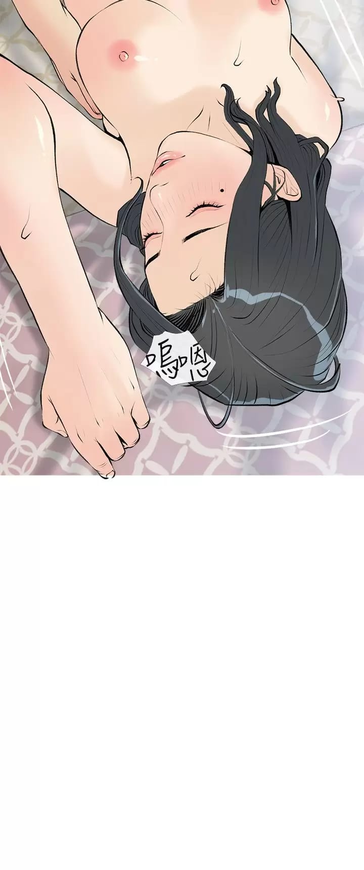 第73话-想念正轩的大老二-阿姨的家教课-XIX,汉水（第3张）