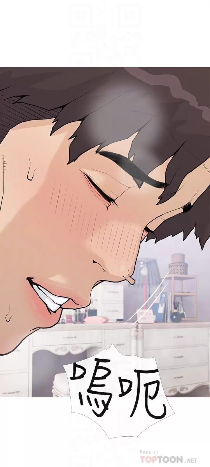 第73话-想念正轩的大老二-阿姨的家教课-XIX,汉水（第11张）