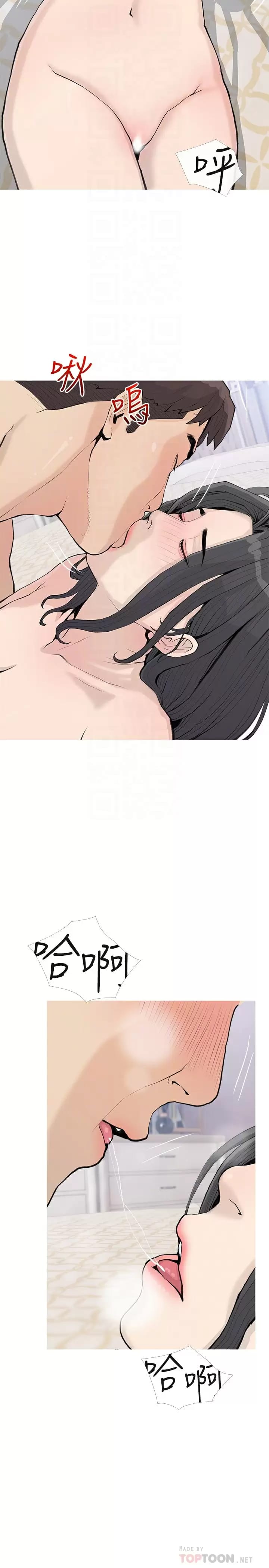 第73话-想念正轩的大老二-阿姨的家教课-XIX,汉水（第13张）