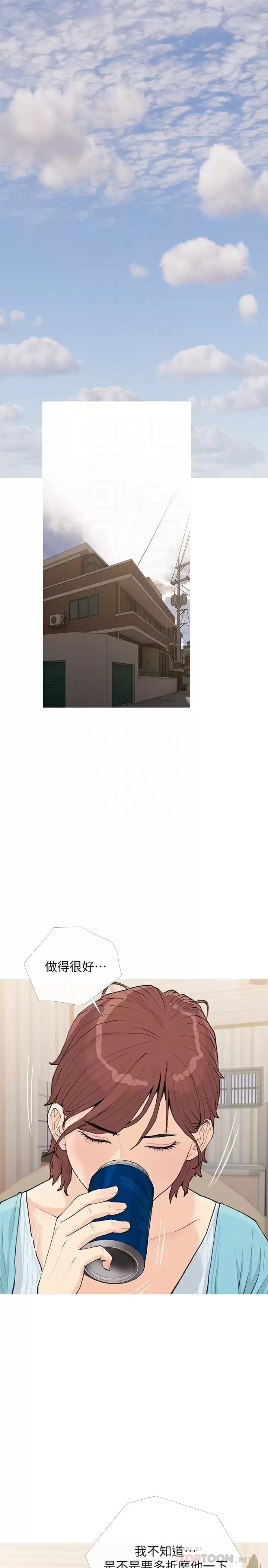 第73话-想念正轩的大老二-阿姨的家教课-XIX,汉水（第15张）