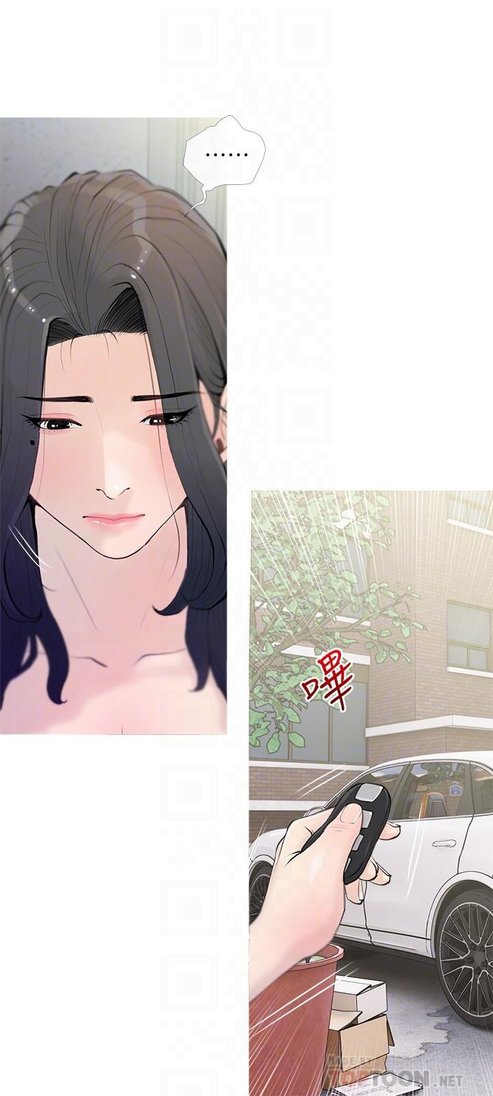 第74话-第一次看到妈妈那种样子-阿姨的家教课-XIX,汉水（第6张）