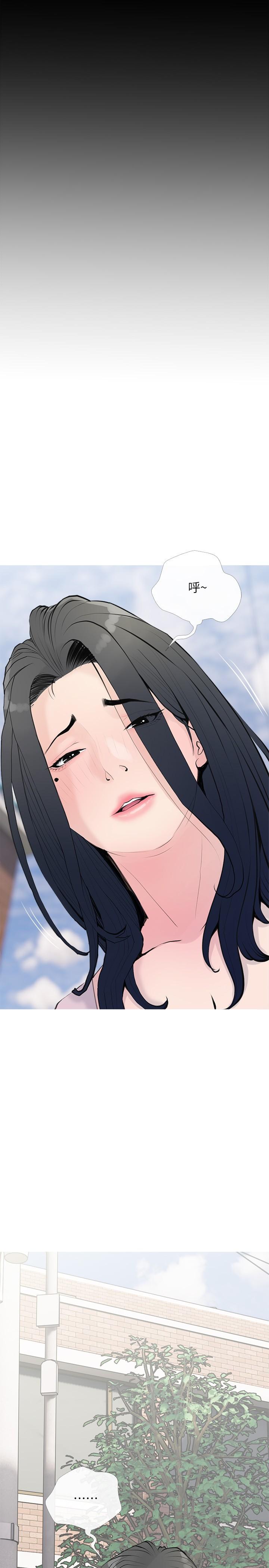 第74话-第一次看到妈妈那种样子-阿姨的家教课-XIX,汉水（第11张）