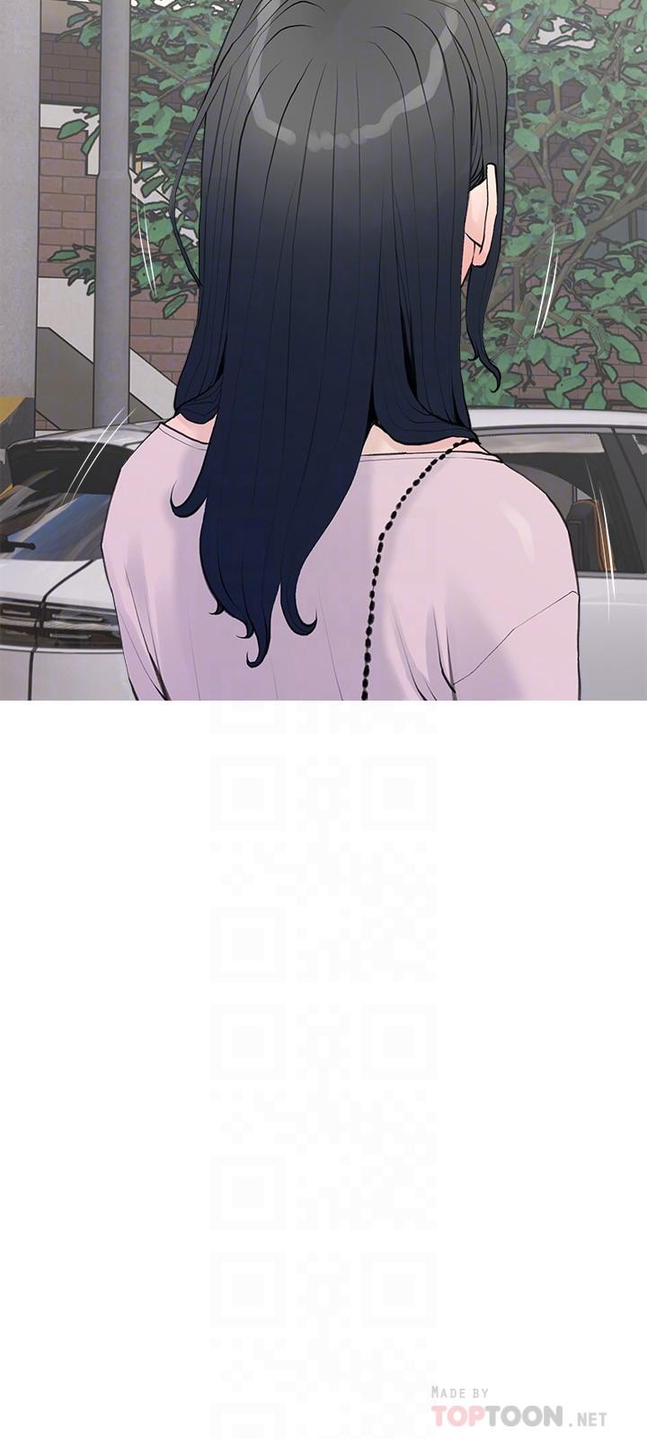 第74话-第一次看到妈妈那种样子-阿姨的家教课-XIX,汉水（第12张）