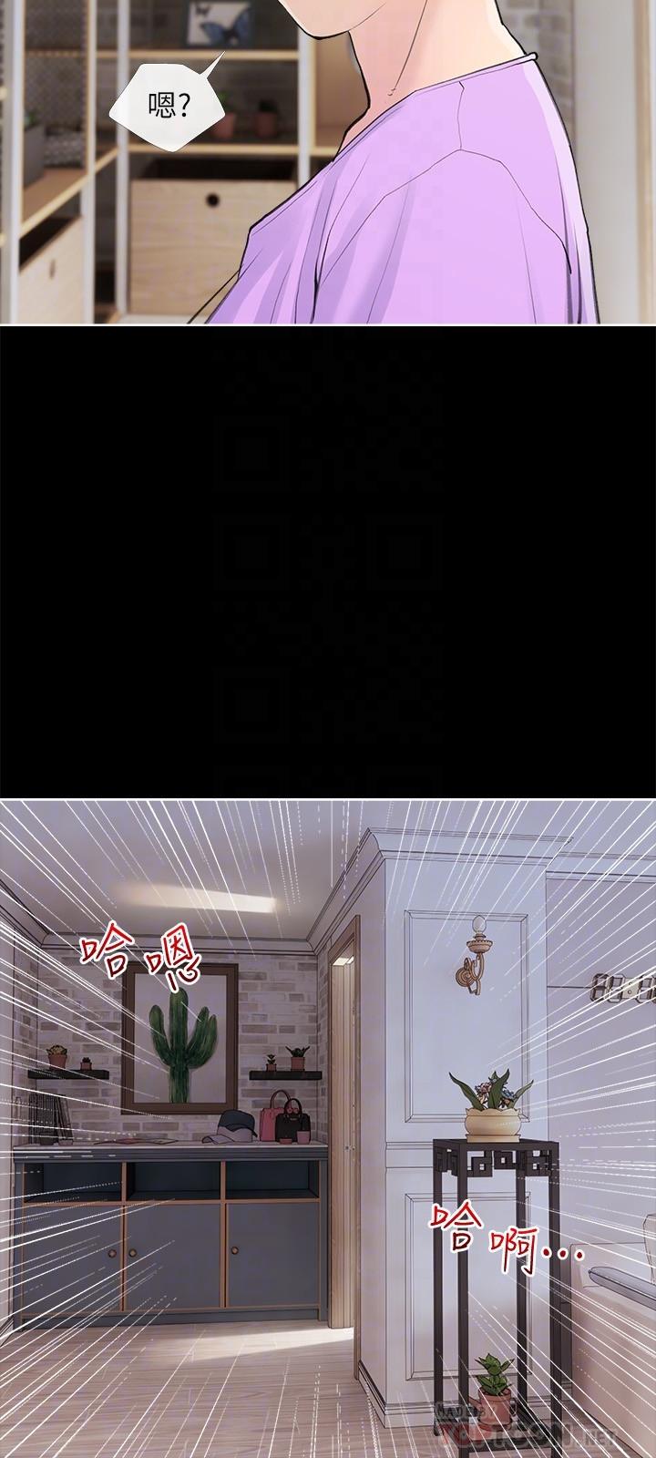 第74话-第一次看到妈妈那种样子-阿姨的家教课-XIX,汉水（第18张）