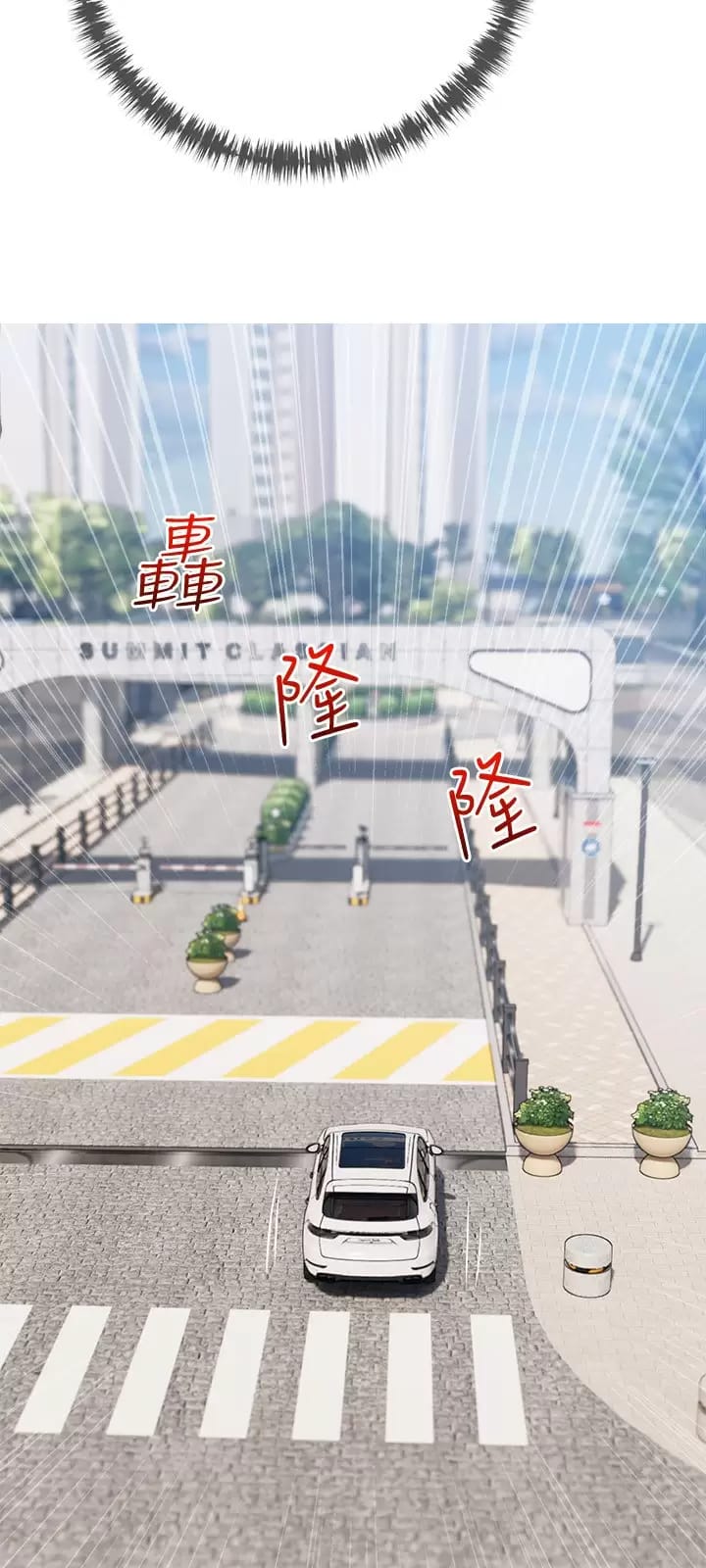 第75话-强硬的样子更吸引人-阿姨的家教课-XIX,汉水（第15张）