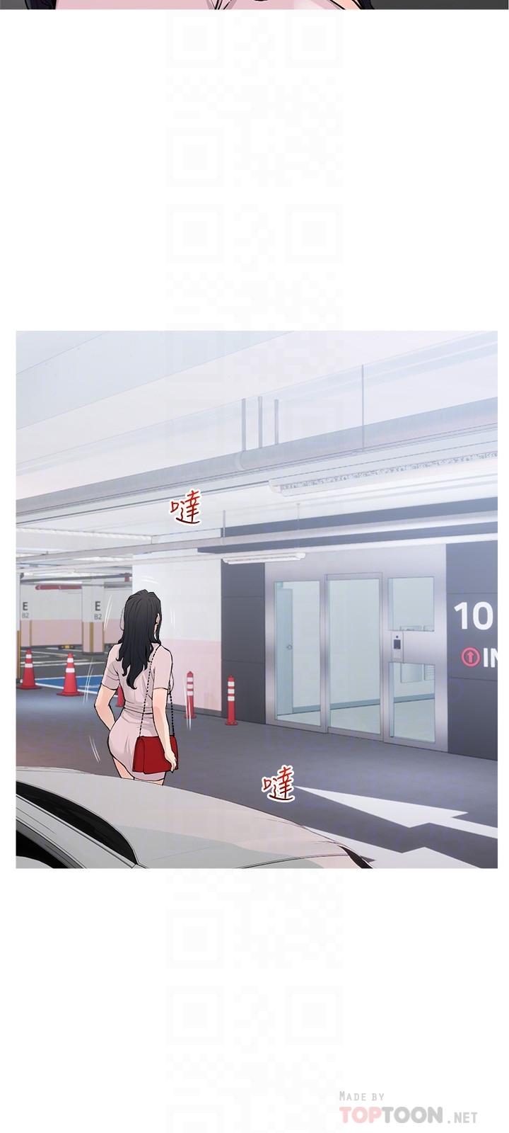 第76话-这个姿势太深了-阿姨的家教课-XIX,汉水（第12张）