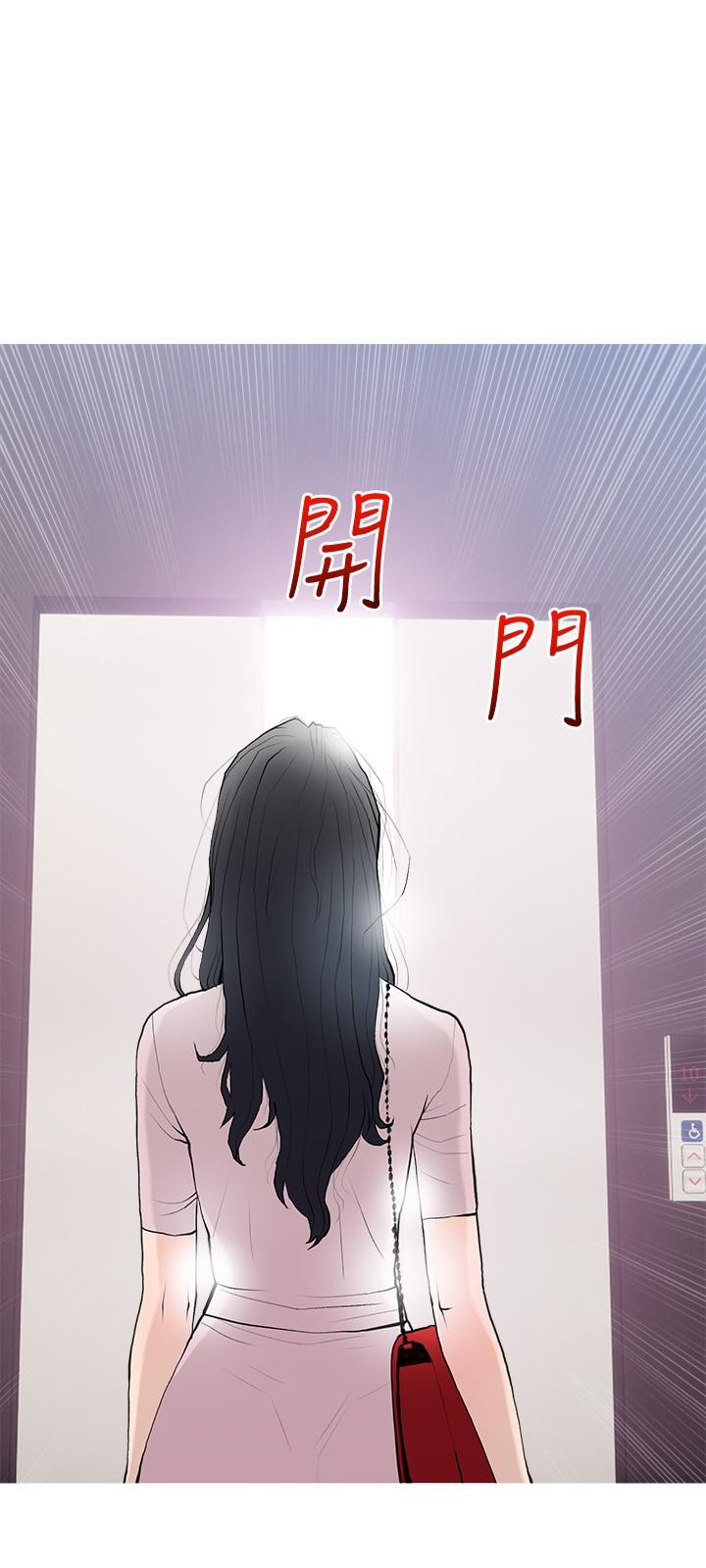 第76话-这个姿势太深了-阿姨的家教课-XIX,汉水（第15张）