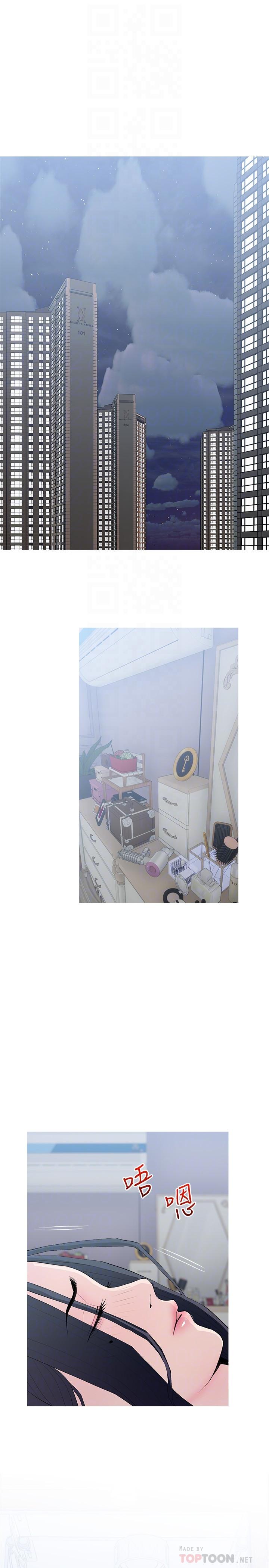 第77话-好想要正轩-阿姨的家教课-XIX,汉水（第8张）