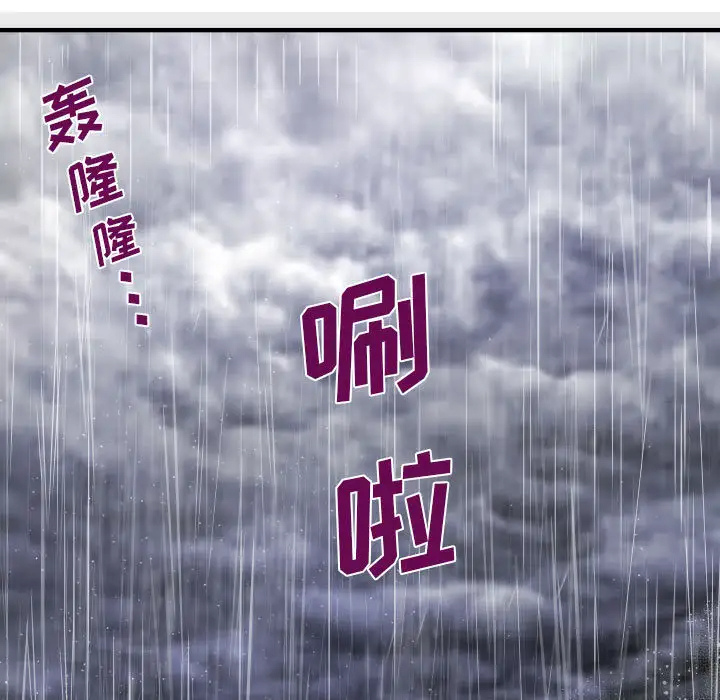 第1话-阿姨/意想不到的关係/意外的露水之缘-Viagra,色棒（第5张）