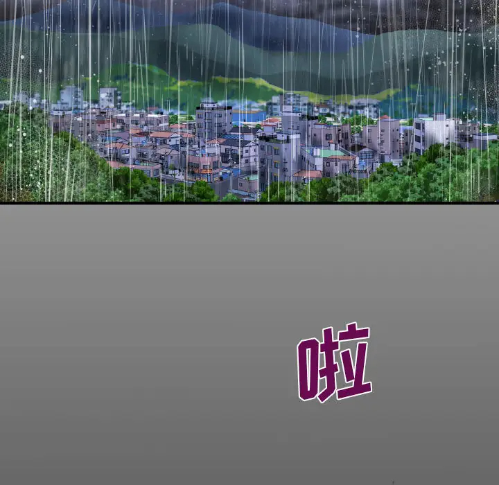 第1话-阿姨/意想不到的关係/意外的露水之缘-Viagra,色棒（第6张）