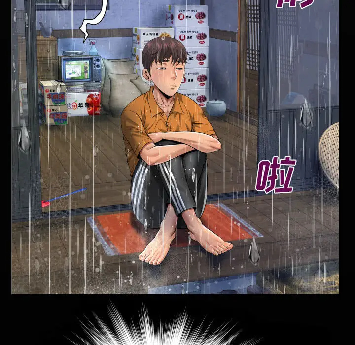 第1话-阿姨/意想不到的关係/意外的露水之缘-Viagra,色棒（第10张）