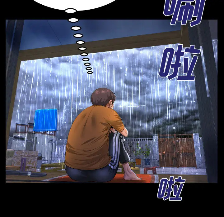 第1话-阿姨/意想不到的关係/意外的露水之缘-Viagra,色棒（第13张）