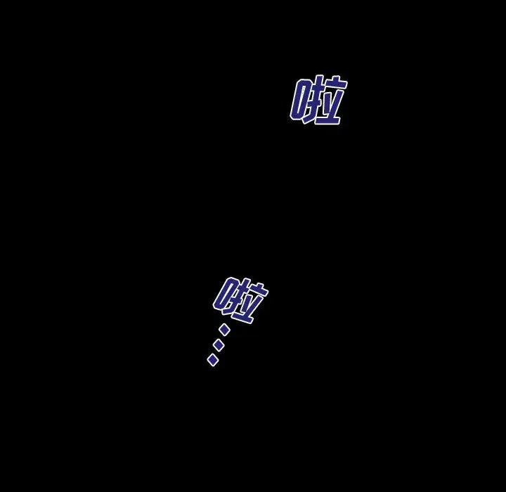 第1话-阿姨/意想不到的关係/意外的露水之缘-Viagra,色棒（第14张）