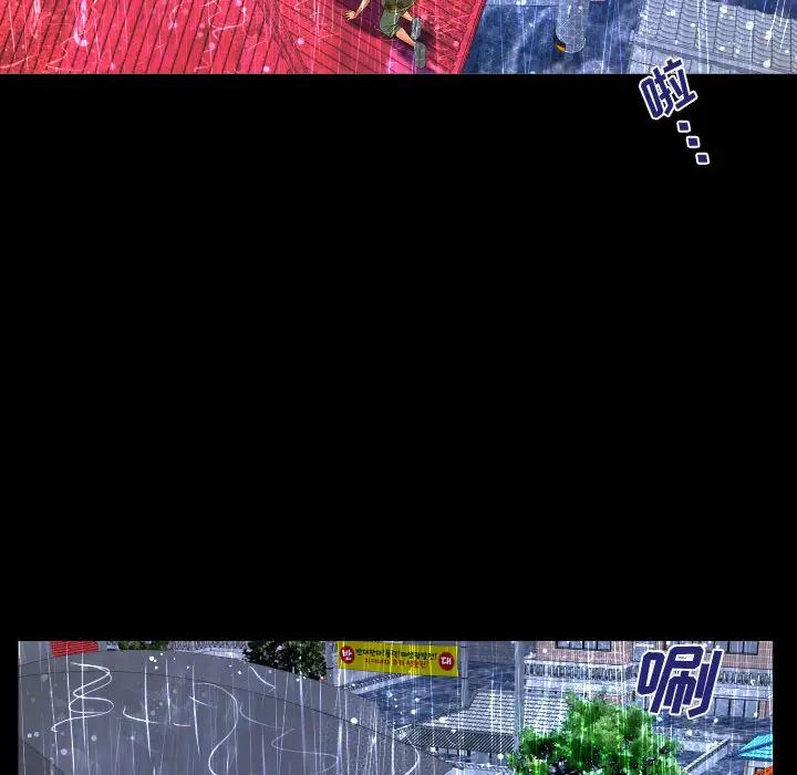 第1话-阿姨/意想不到的关係/意外的露水之缘-Viagra,色棒（第16张）