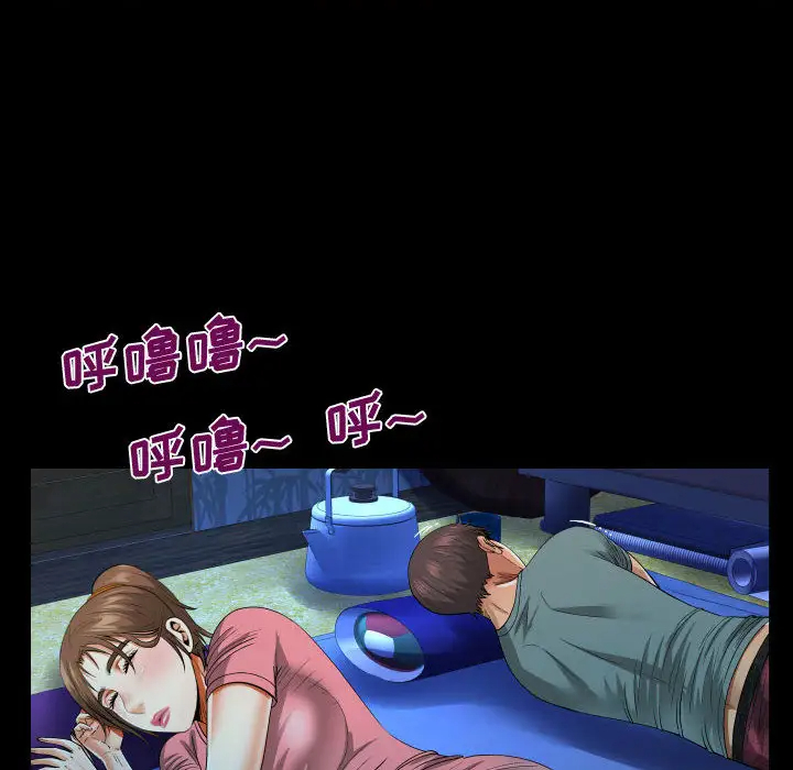 第2话-阿姨/意想不到的关係/意外的露水之缘-Viagra,色棒（第28张）