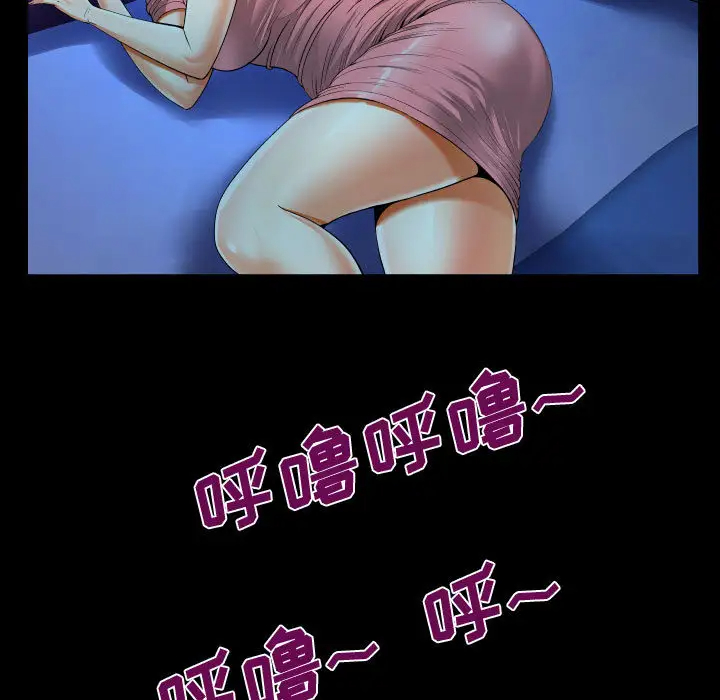 第2话-阿姨/意想不到的关係/意外的露水之缘-Viagra,色棒（第29张）