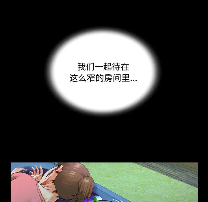第2话-阿姨/意想不到的关係/意外的露水之缘-Viagra,色棒（第33张）